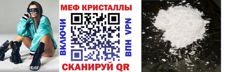 Магазины продажи наркотиков Струнино Марихуана  Псилоцибиновые грибы  ГАШ  Меф мяу мяу  Кокаин  Альфа ПВП 