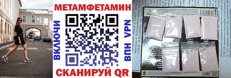 Амфетамин Розовый  MEGA вход  Струнино 