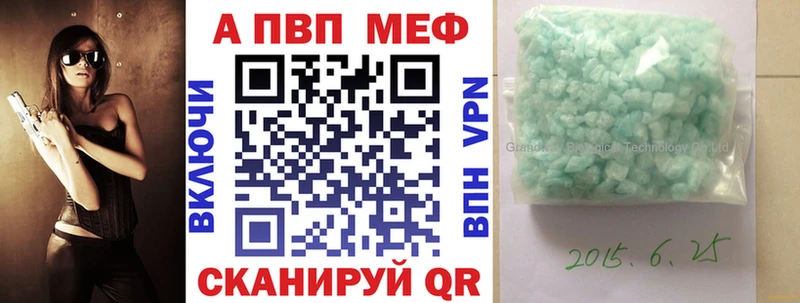 A PVP Соль Струнино