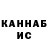 Каннабис THC 21% David Hache
