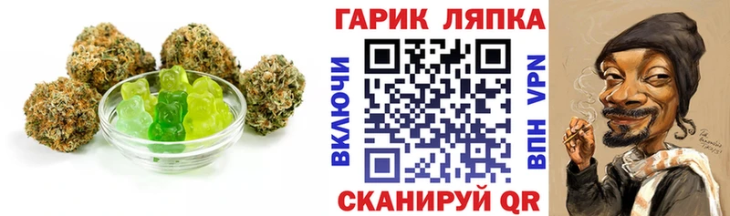 Canna-Cookies конопля  Струнино 