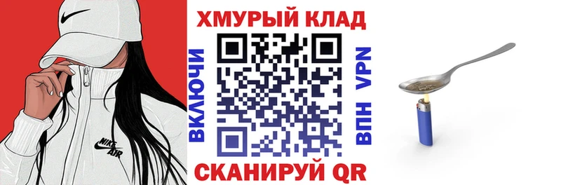 ГЕРОИН белый  Струнино 