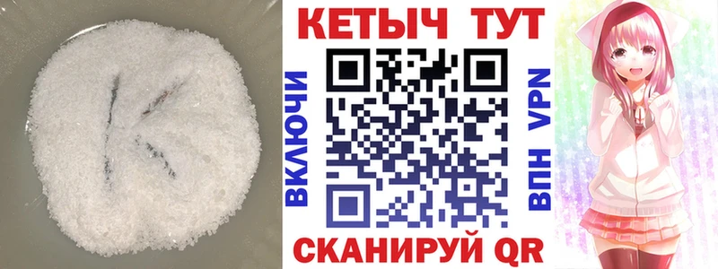 МЕГА сайт  Струнино  КЕТАМИН VHQ  наркотики 