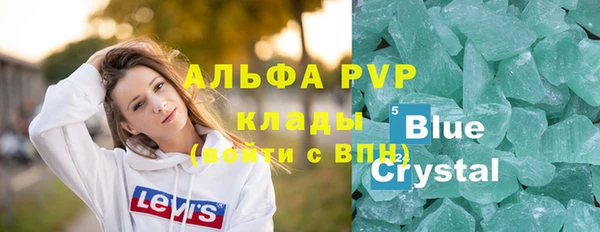 а пвп мука Армянск