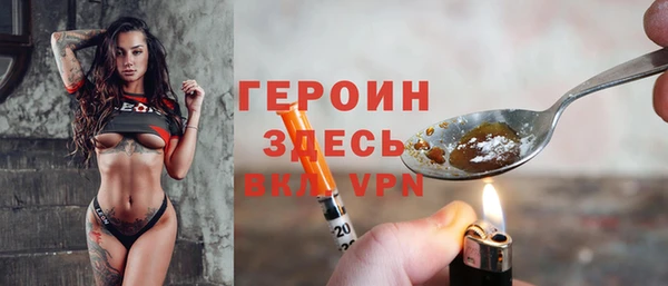 а пвп мука Армянск