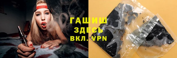 а пвп мука Армянск
