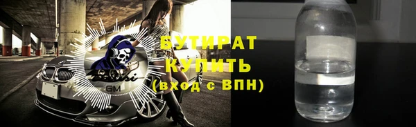 2c-b Арсеньев