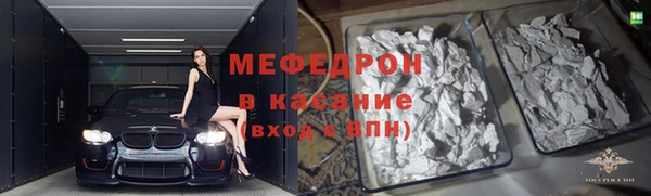 бошки Лабытнанги