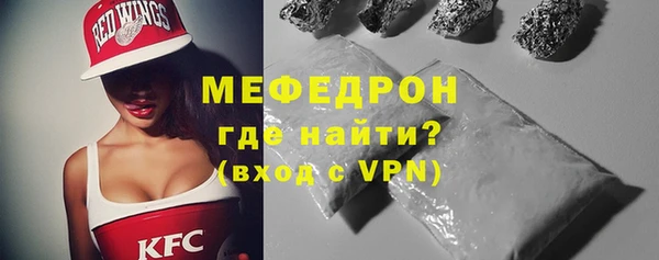 mdma Надым