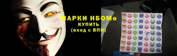2c-b Арсеньев