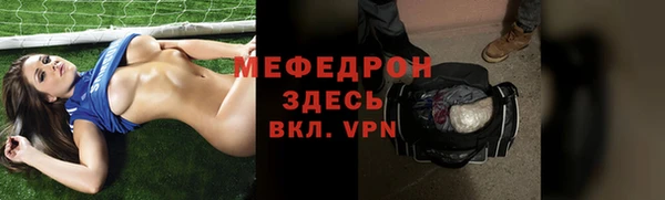 2c-b Арсеньев