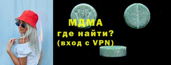 а пвп мука Армянск