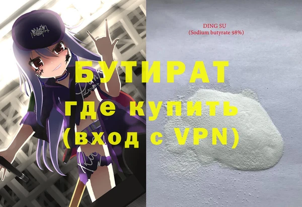а пвп мука Армянск