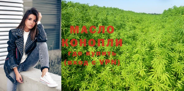 а пвп мука Армянск