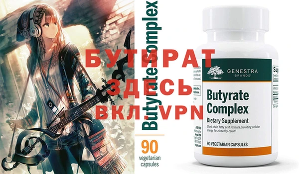 2c-b Арсеньев