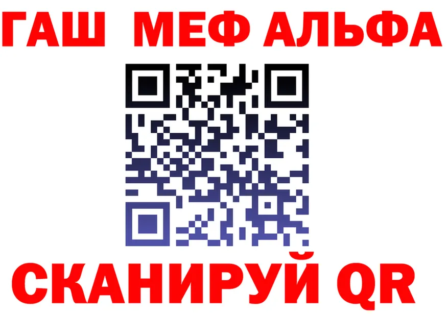 ГАШ убойный зеркало площадка блэк спрут Струнино