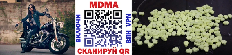 купить   Струнино  MDMA crystal 
