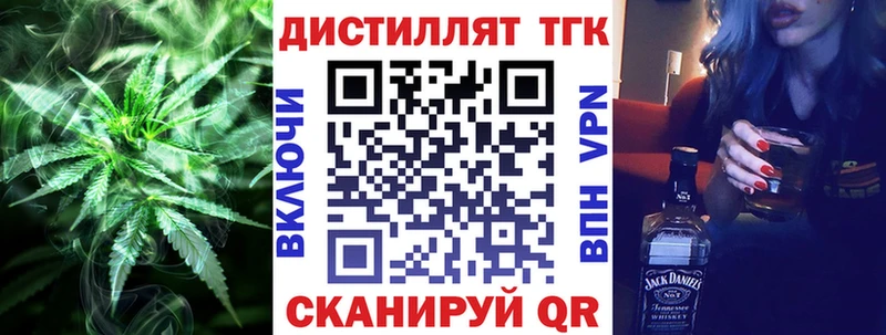 купить  сайты  Струнино  Дистиллят ТГК вейп с тгк 
